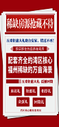 20200729分销大字报