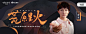 周深《荒原星火》7月16日非绿钻PC,YQQ(0点上)
