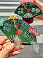 啊啊啊所有女生！书亦新中式限定来了诶！！