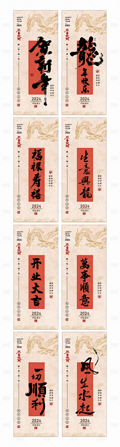 无敌乌索普采集到文案版式，排版