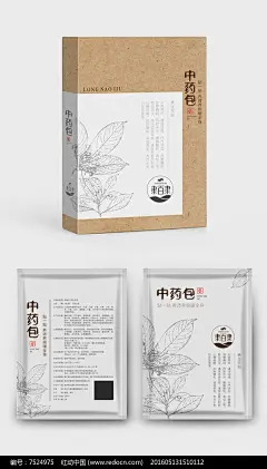 中药包装盒设计图片
