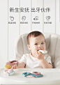 KUB可优比婴儿玩具0-3-6-12个月牙胶益智摇铃玩具0-1岁宝宝手摇铃-tmall.com天猫