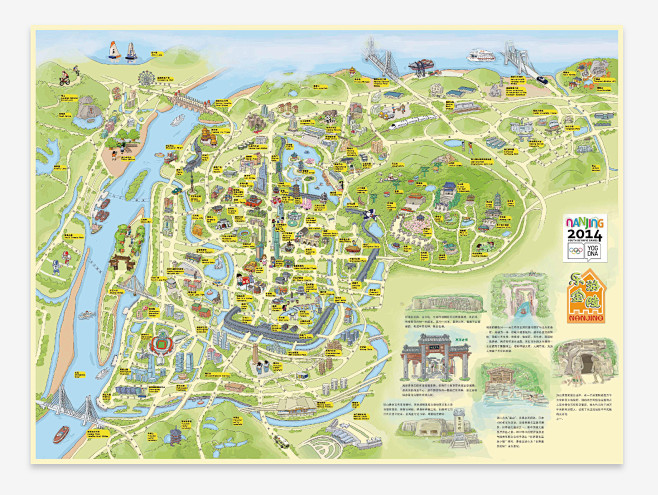 城市南京手绘地图