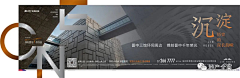 一颗小丸子采集到地产