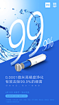 小米净水器02