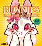図鑑シリーズ vol.03 BUNNIES 通販開始！