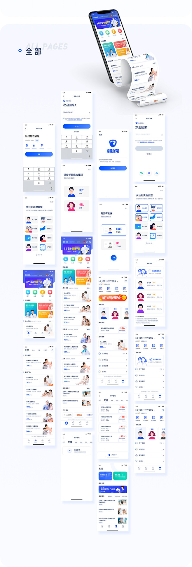 请验证邮箱后查看原图