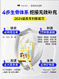 【追高饮】Aquamin®美洲进口赖氨酸CBP™儿童青少年钙镁锌成长饮-tmall.com天猫