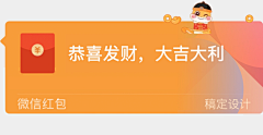 西瓜红彤彤采集到三月三