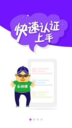 小气鬼好采集到APP