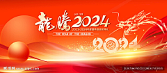 关关不小慢采集到过年