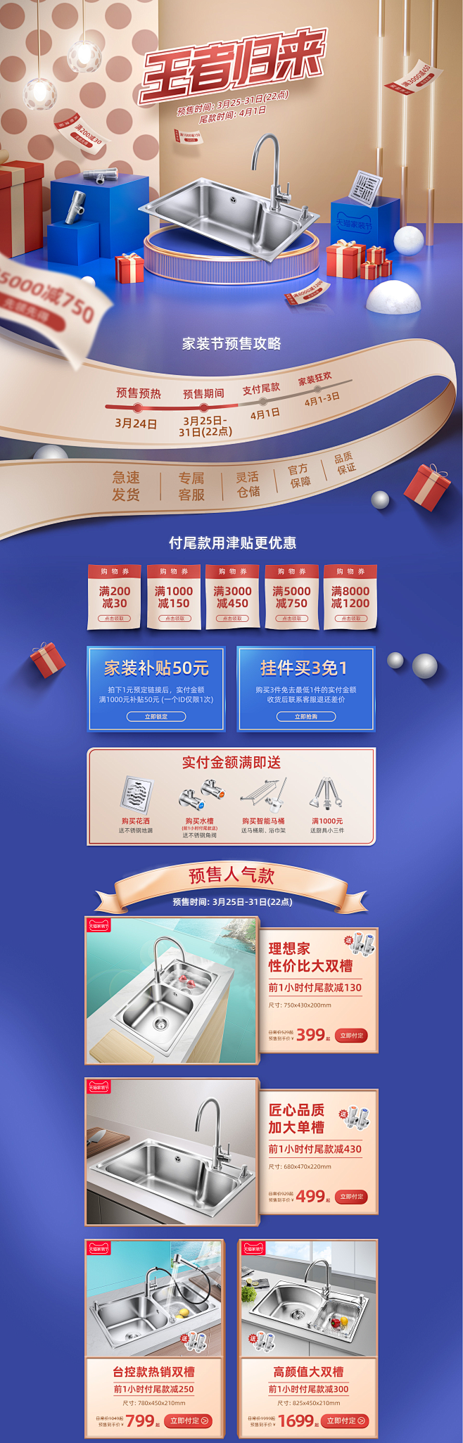 首页-普乐美官方旗舰店-天猫Tmall....