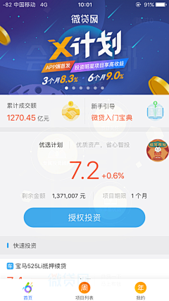 opmonk000采集到yishejiao