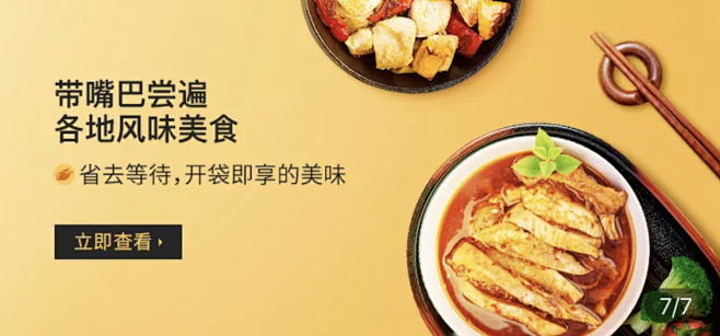 QQ20180803-104536@2x