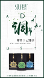 投以木瓜文化传媒有限公司微信号iMOMOi1118约设计请联系上面微信设计排版设计广告海报海报宣传品牌设计品牌形象设计广告视频制作剪辑产品设计微商品牌产品设计网站设计微商品牌设计手绘漫画插画定制设计微商团队合作大型广告投放品牌宣传广告地铁投放品牌宣传广告视频投放产品摄影