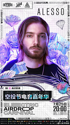 bd8VZbJ1采集到人像海报