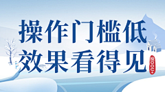 玖酒~采集到信息流-机票