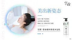  平面约设计：sdxc0006  微商海报  朋友圈海报  创意设计 文案  写手 创意朋友圈  发圈用  微商作图  活动图  震撼  热烈  团队  品牌  LOGO  标志  讲课  讲师  产品宣传  产品设计  产品作图  招商  卡位  门槛  半价  展会  微商博览会  新品起盘   微商操盘   护肤品   膏药  健康 大健康 足贴  胶原蛋白  美白 精油  针对性  专属  一对一  打造 高逼格 丰富  专业 价值 经验  团队 实力 精准定位 打造  贴心 专注 定制 高端