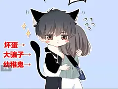 第15话（下） 黑暗中的太阳|怦然心动漫画全集在线观看-快看漫画