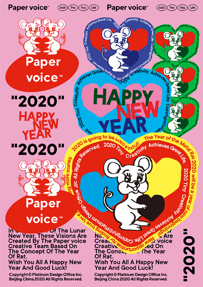 除夕已至，PAPERVOICE 祝你20...