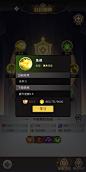 技能信息界面【浮空秘境】——更多截图，关注贝吉塔王子！