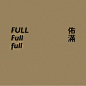 花瓣5