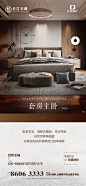 天和刷屏稿_2