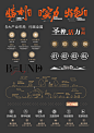 【素材能量站】icon 房地产 文字 图标 价值点 标签  装饰|860621 