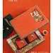 ◉◉ 微博@辛未设计  ⇦了解更多。◉◉【微信公众号：xinwei-1991】整理分享。礼盒包装设计新年礼盒设计节日礼盒设计伴手礼设计公司礼盒设计端午节礼盒设计月饼礼盒设计包装设计师中秋礼盒设计盒子包装设计  (3930).jpg