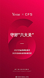 #第十届中国财经峰会#
Yestar艺星再获 两项大奖
荣誉，连续【6】年
品质，延续【16】年……
品质艺星，让世界更美
2西安·西安艺星医疗整形美容医院 ​​​​