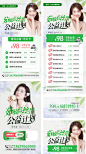 私密公益活动海报-设计素材-shejisc.cn