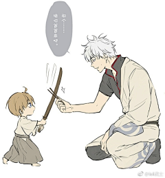 启owo月采集到呵呵O:-)