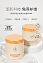 发膜护发素女柔顺顺滑鱼子酱免蒸烫染修复干枯改善毛躁补水正品牌-tmall.com天猫