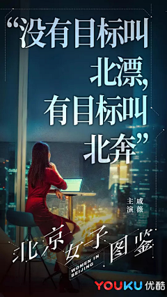 欧阳铭杜采集到创意广告