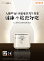 九阳不粘0涂层电饭煲全新升级3L远红外电饭锅316L无涂层内胆30N1U-tmall.com天猫