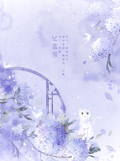 收集来的一些古言素锦图