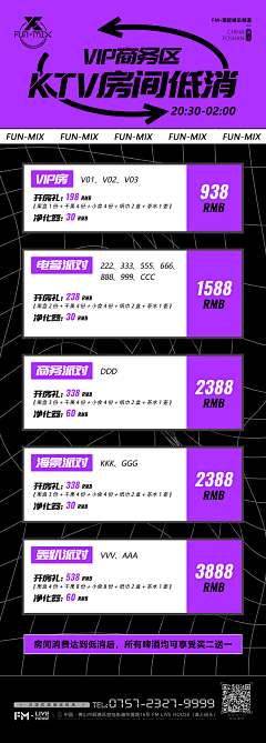 宏野丶采集到音乐