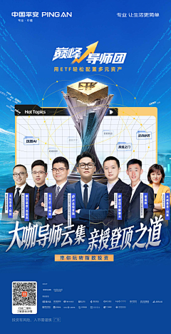 沉默的风先生采集到人物海报