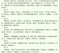 颈椎保健操，超有效。