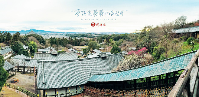森宿旗舰店 服装男装女装海报设计 钻展海...