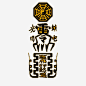 图腾法术符文高清素材 图案 法术 符咒 符文 魔法 免抠png 设计图片 免费下载