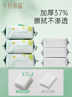 板板板板板蓝根采集到【主图】标品