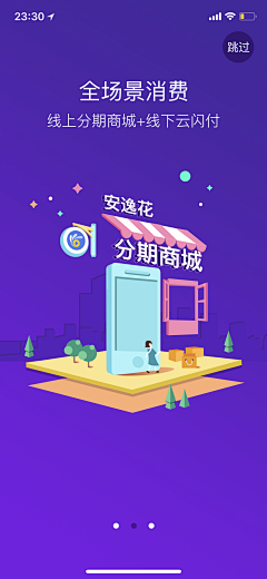 稀饭菌采集到UI-插画