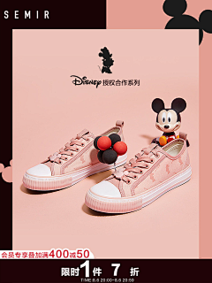 Jane丶哈哈镜采集到Disney元素
