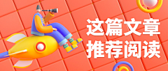 藕荷绿采集到海报