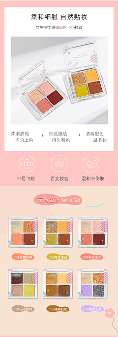 ins超火 眼影盘珠光防水闪粉哑光大地色平价网红学生套装小盘便捷-tmall.com天猫