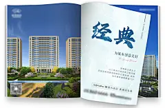 地产价值点异形创意海报-源文件