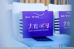 胡胡呼呼呼采集到礼品