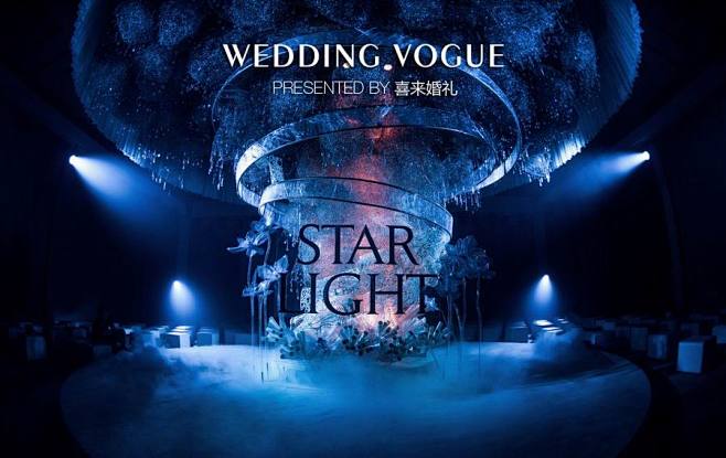STARLIGHT - 主题婚礼 - 婚...