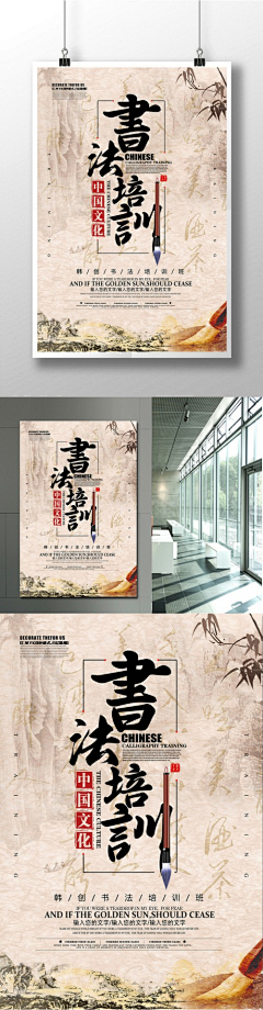 nNpSw1KN采集到电影海报